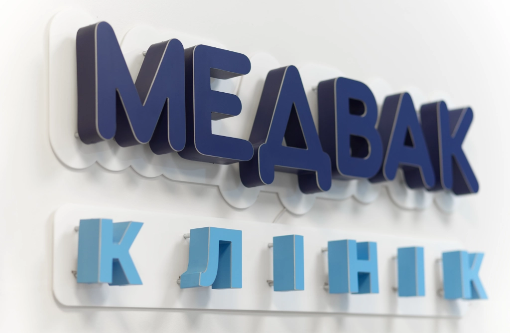 Фотосесія лікарів та медичного обладнання компанії Medvak для сайту